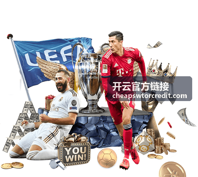 开云官方链接最新入口访问指南
